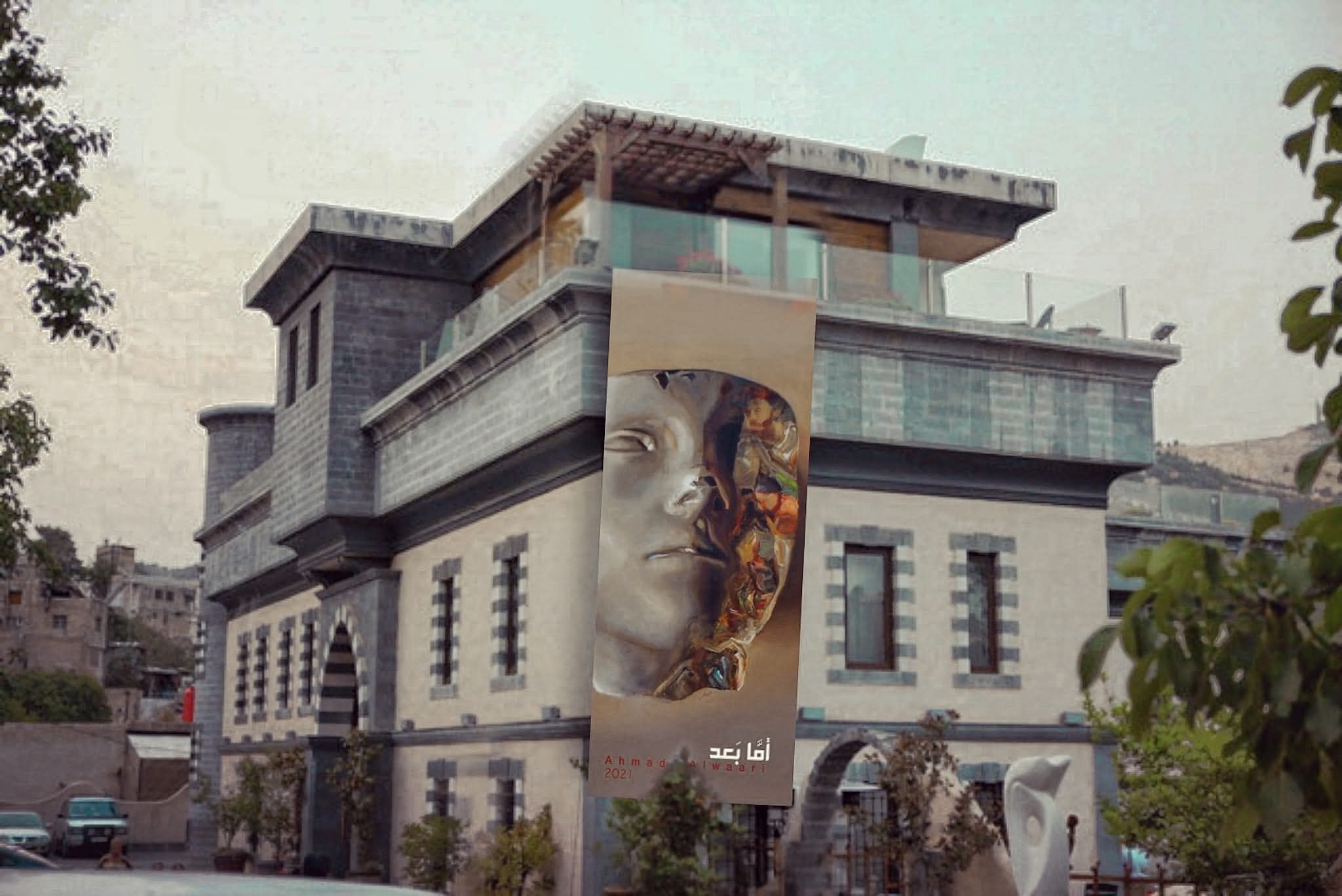 fb img 1766402555178